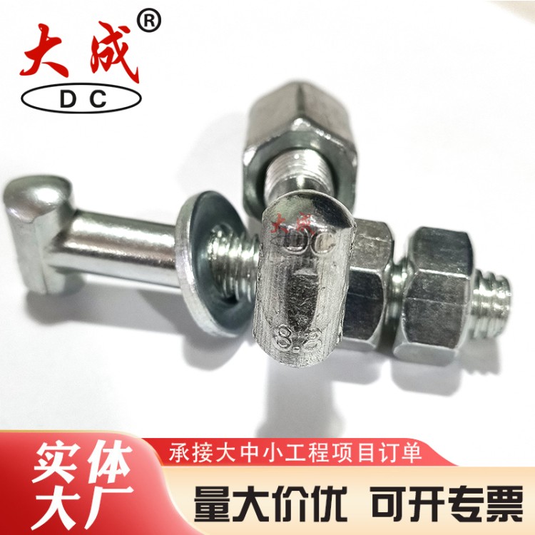 英制扣件螺丝定制 大成标准件