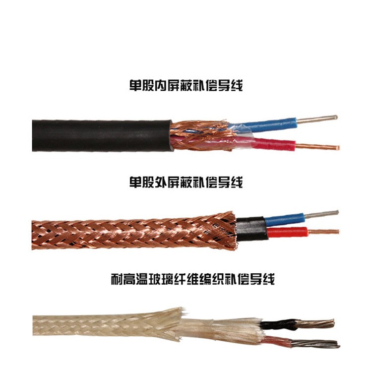 鑫森电缆 热电偶补偿导线厂家 规格齐全