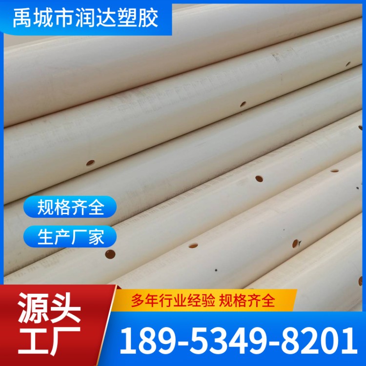 ABS穿孔排泥管 abs排泥管件 规格齐全 支持定制 润达