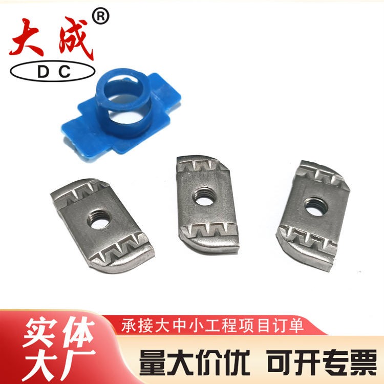 塑翼螺母品质好大量现货 大成