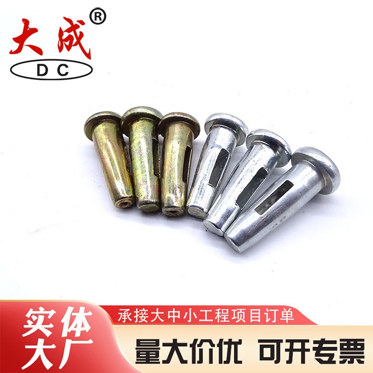 铝模板配件定制加工 大成