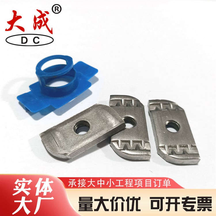 塑翼螺母大量现货 大成标准件