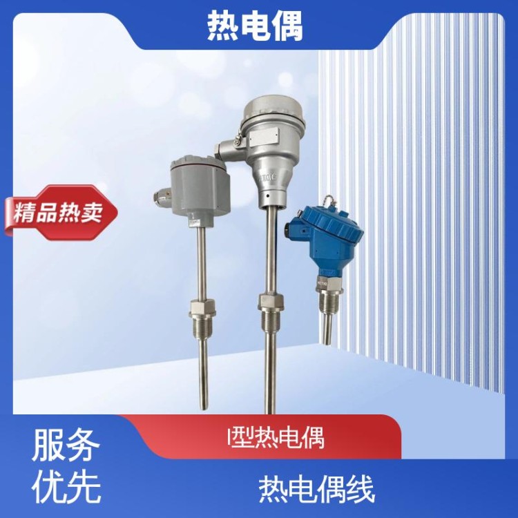 玻璃厂专用耐高温双层刚玉S型铂铑热电偶