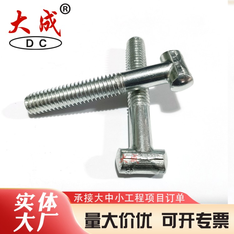 英制扣件螺栓精品推荐 大成