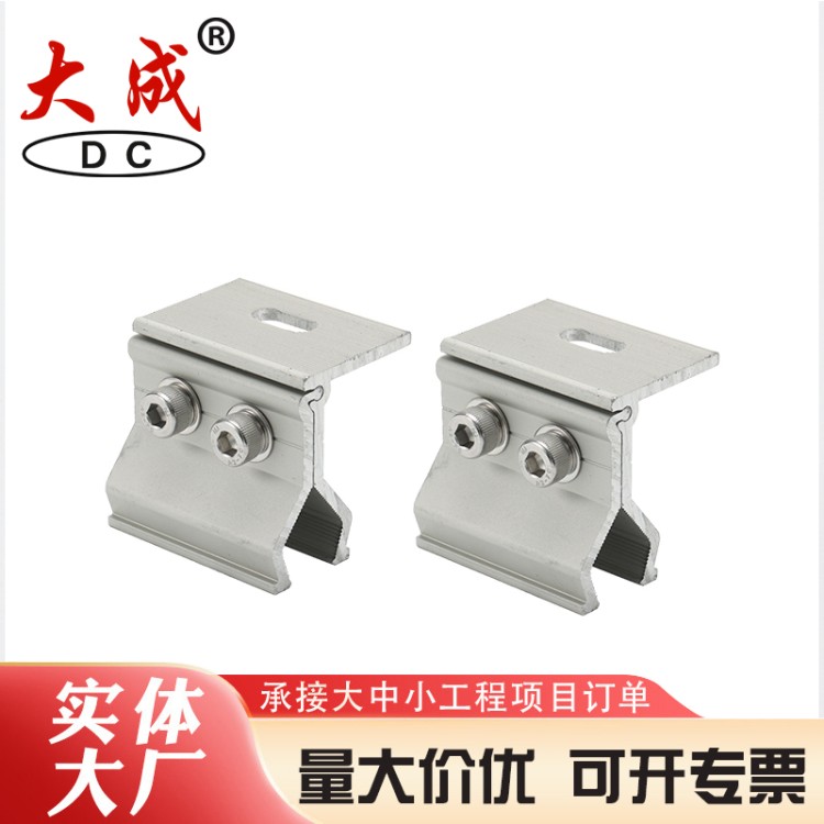 光伏夹具质量可靠 大成