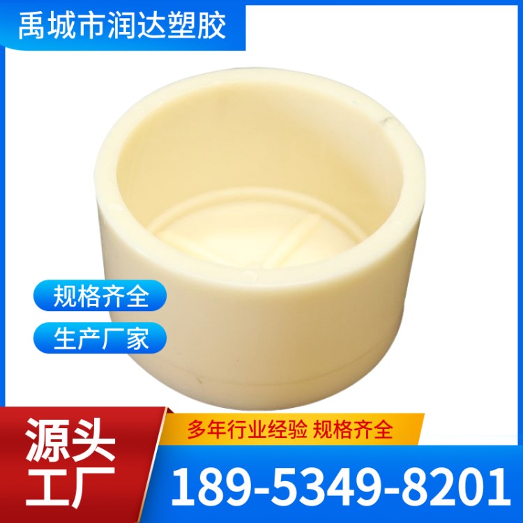ABS管堵 多规格样式全 现货 润达