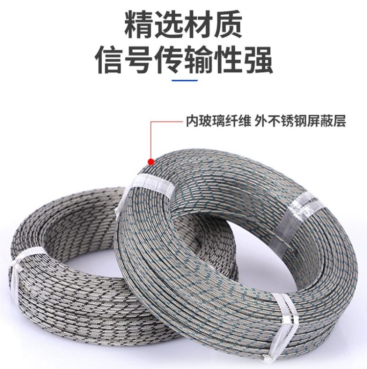 鑫森 合金丝补偿导线厂家