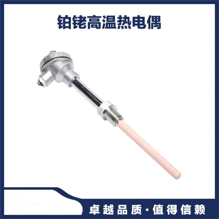 鑫森电缆 高温铂铑热电偶厂家