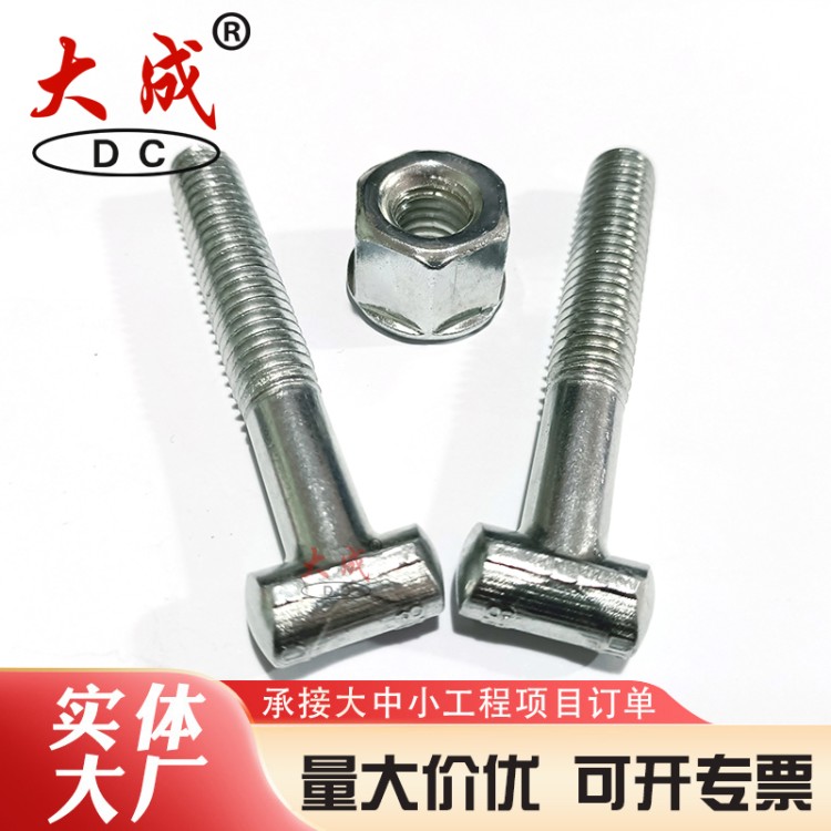 英制扣件螺丝源头工厂 大成