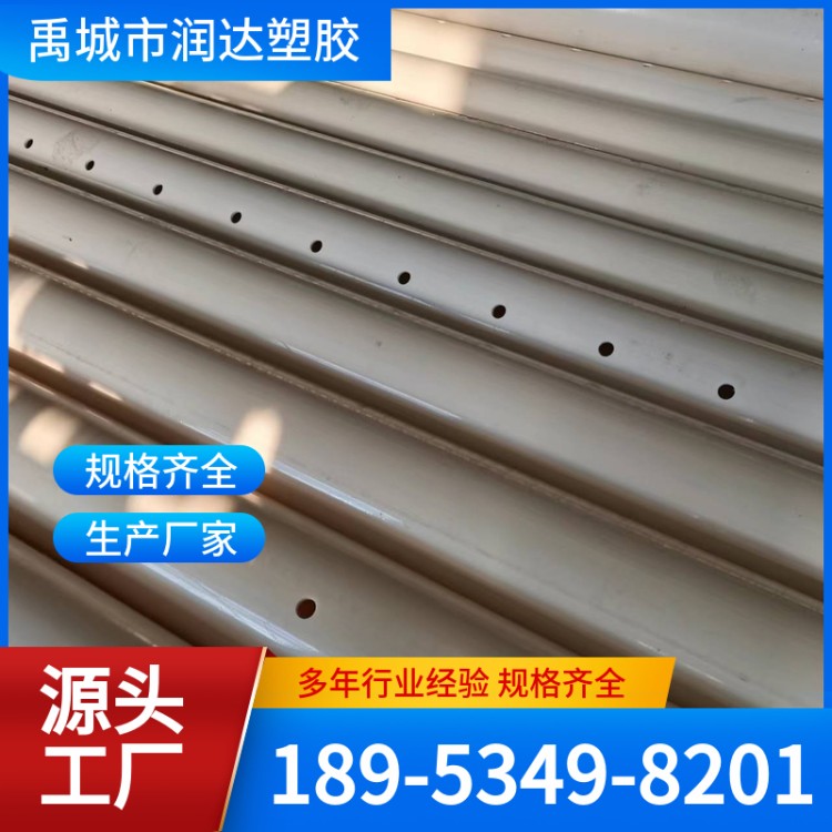 穿孔排泥管 abs穿孔排泥管道 坚固耐用 材质精选 润达
