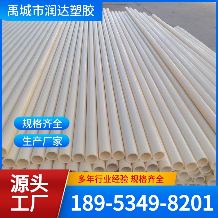 ABS管道 DN65ABS管 工程塑料管 可按需定制 润达