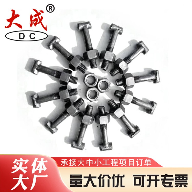 铝模板配件咨询 实力厂家大成