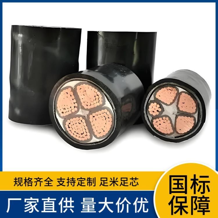 鑫森电缆 各类电缆厂家 种类齐全 规格齐全
