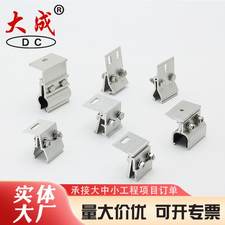 光伏夹具可定制加工 大成承接大型订单