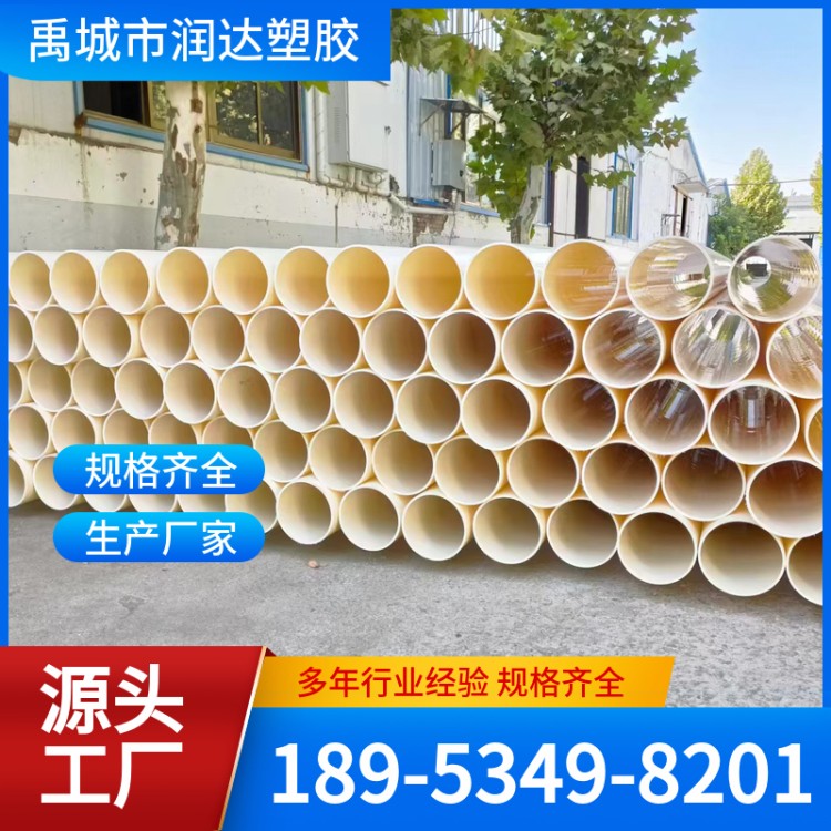 abs管 DN150ABS管 ABS工程塑料管 产品实拍 润达