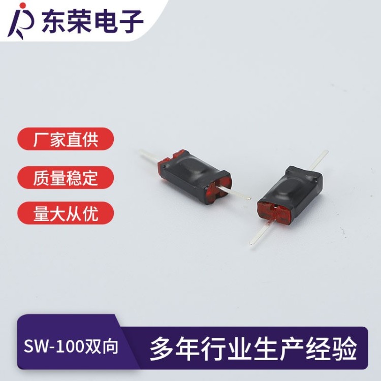 可定制振动开关 按需设计 满足复杂电路需求