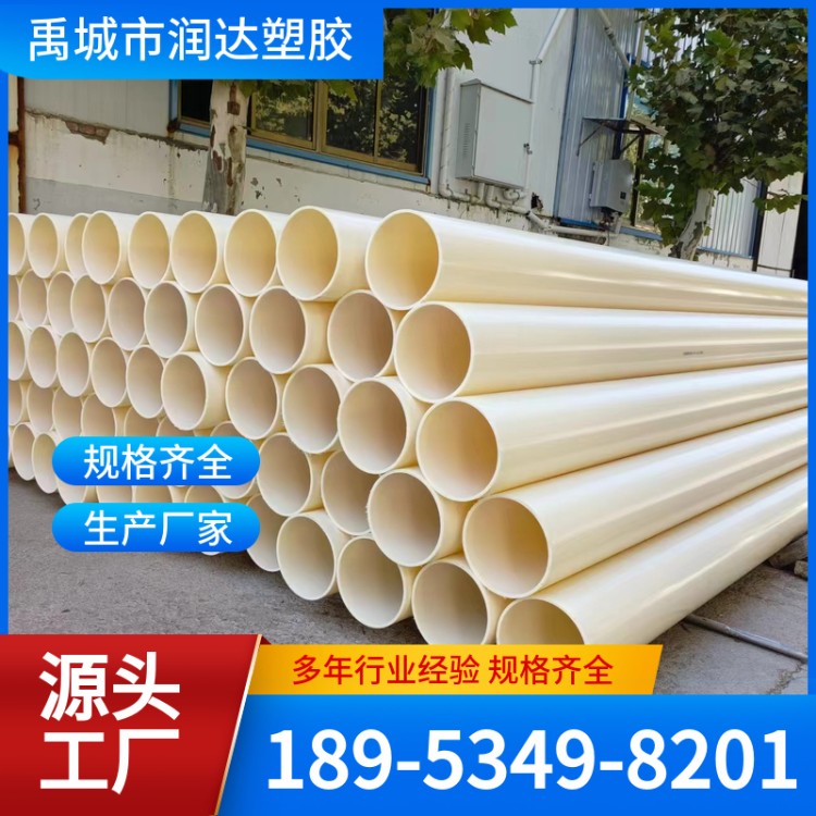 ABS管道 DN65ABS管 工程塑料管 可按需定制 润达