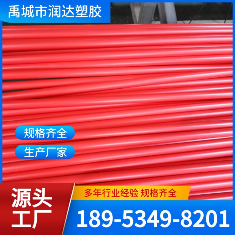 空气采样管 阻燃ABS采样管 ABS阻燃管 厂家现货供应 润达