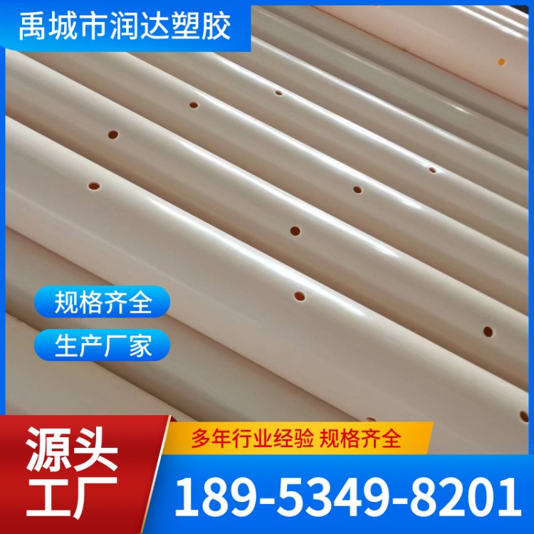 abs排泥管材 穿孔排泥管道 坚固耐用 备货充足 润达