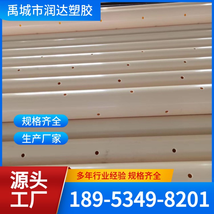 ABS排泥管 DN200ABS排泥管 规格齐全 发货迅速 润达