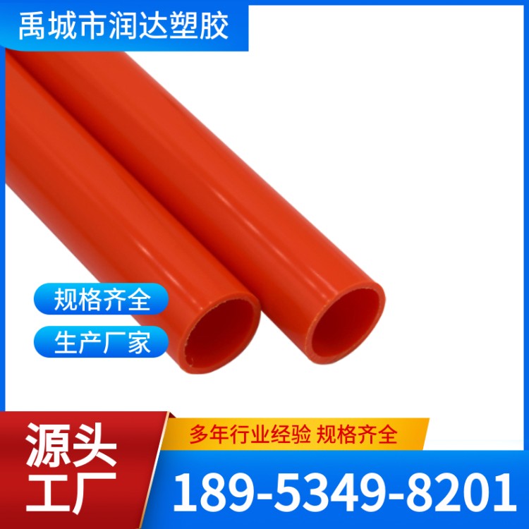 ABS空气采样管 阻燃ABS管 阻燃毛细采样套件 规格齐全 润达