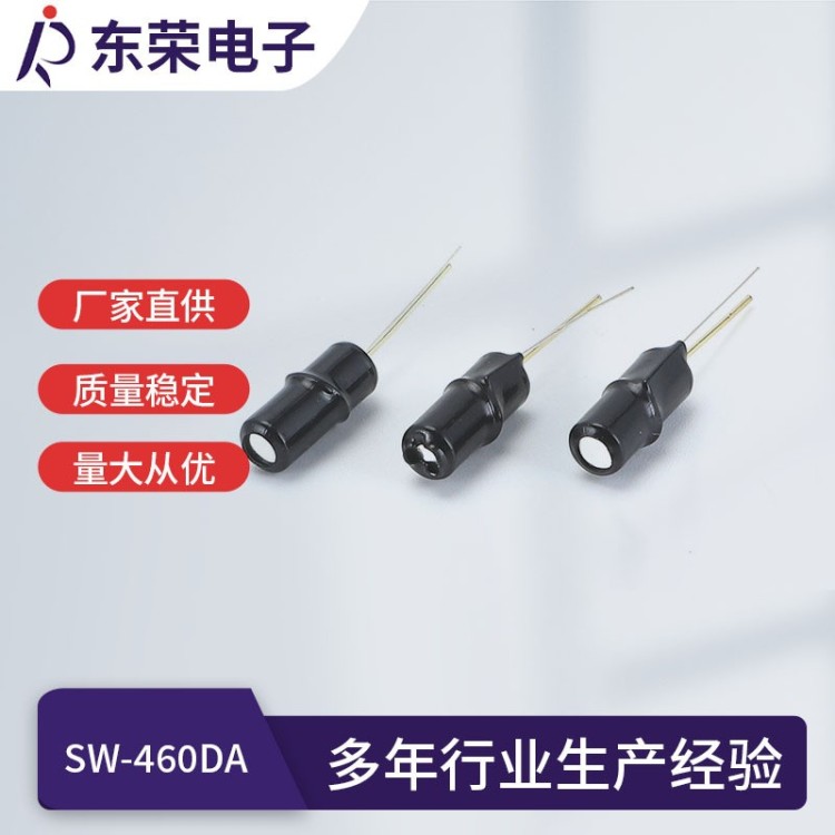 品牌光电角度开关 品质 售后完善 批量采购放心之选