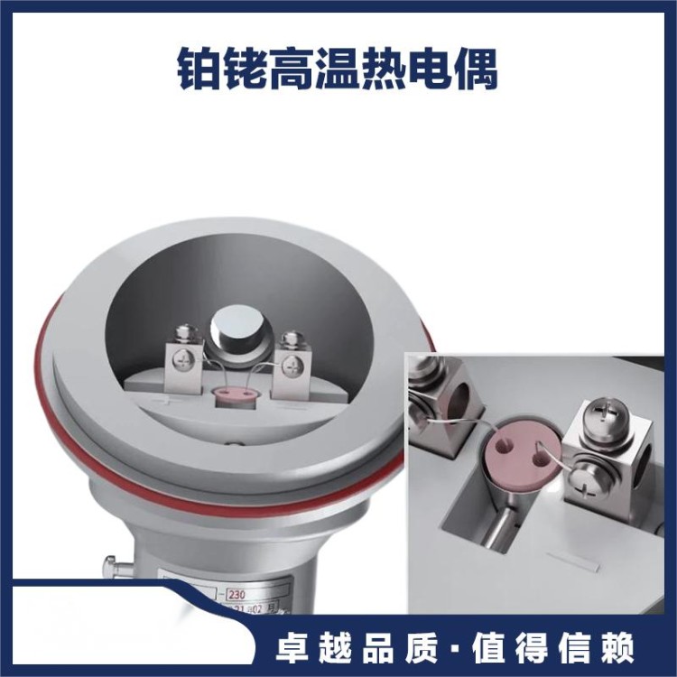 鑫森电缆 热工仪表耐磨热电偶厂家