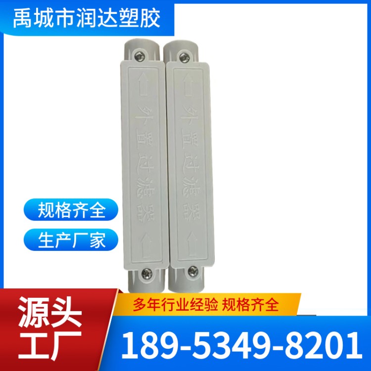 外置过滤器 多规格样式全 多年经验 润达