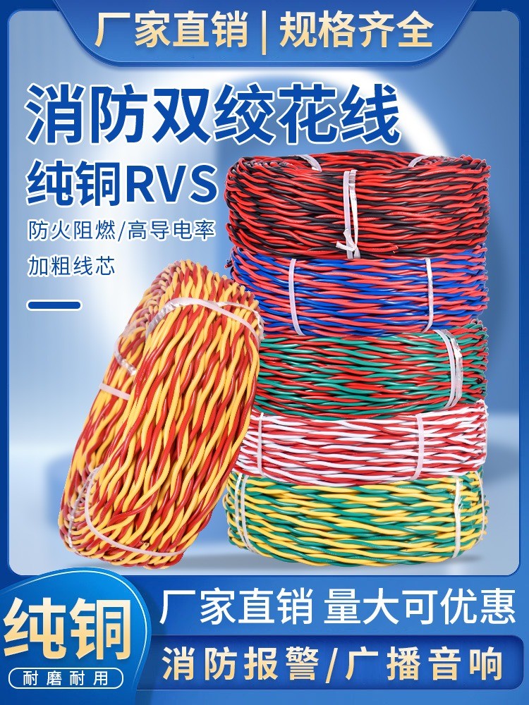 鑫森电缆 全铜铠装屏蔽双绞线