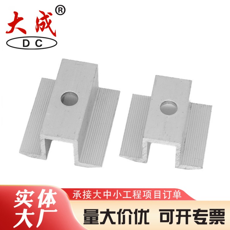 中压块定制 大成标准件厂家