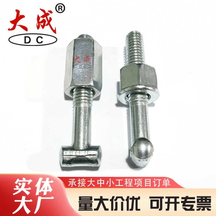 铝模板配件全国发货 大成