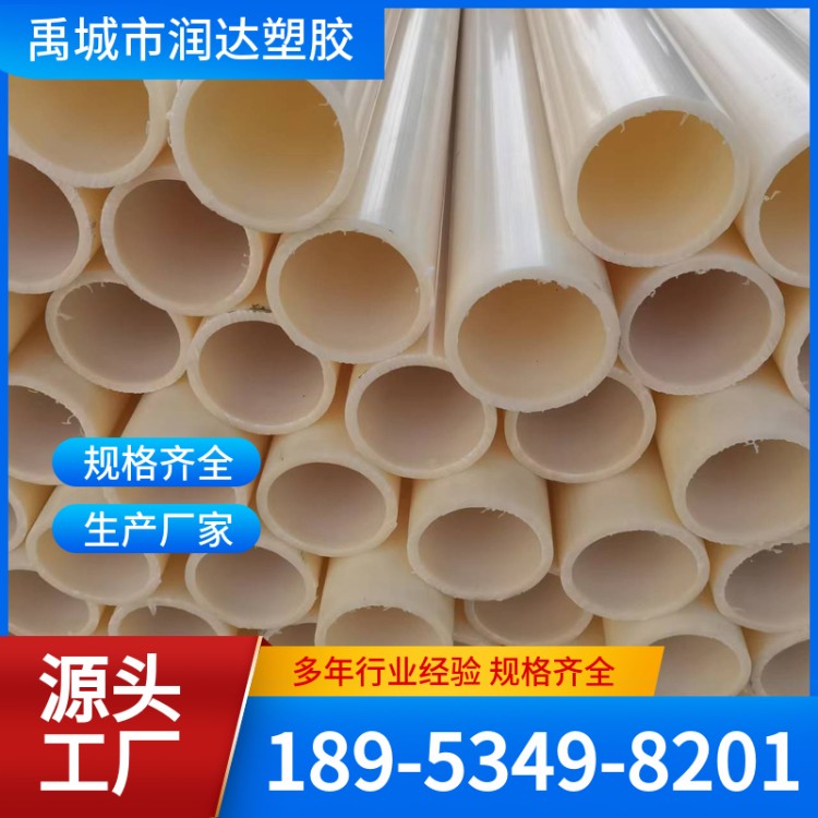 abs管 DN150ABS管 ABS工程塑料管 产品实拍 润达