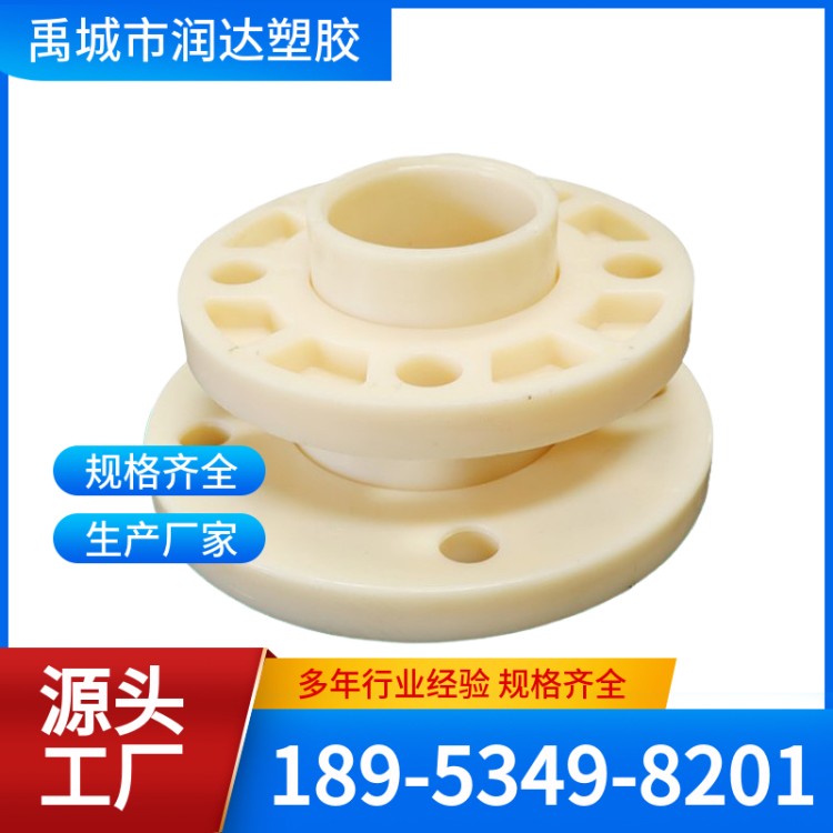 abs法兰 坚固耐用 备货充足 润达