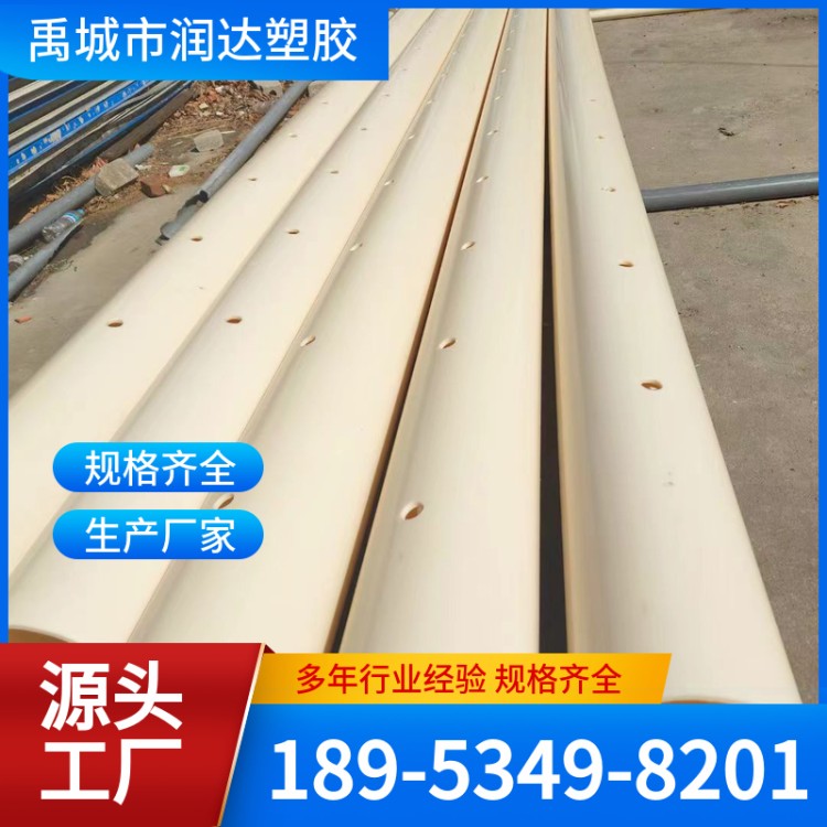 ABS排泥管 DN200ABS排泥管 规格齐全 发货迅速 润达