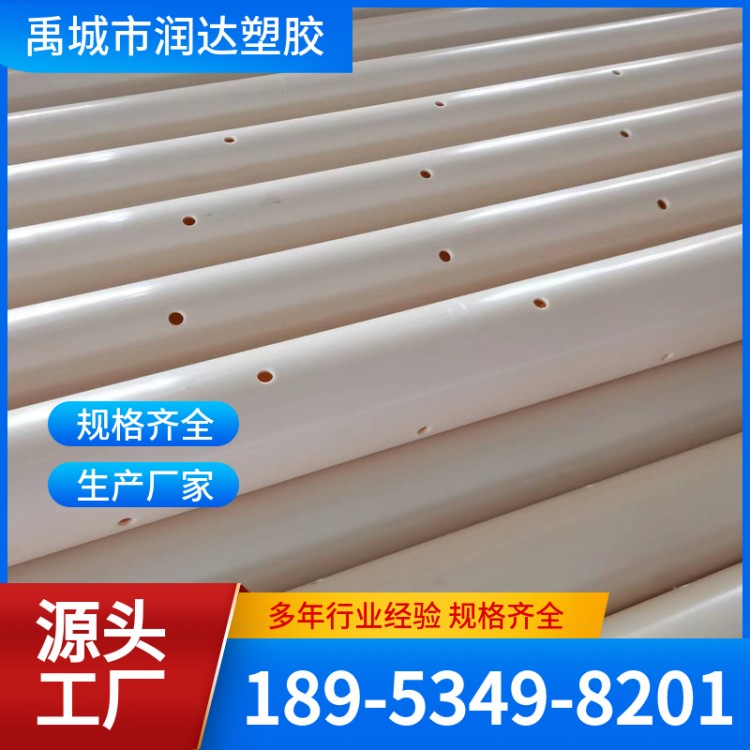 abs排泥管材 穿孔排泥管道 精工细作 应用广泛 润达