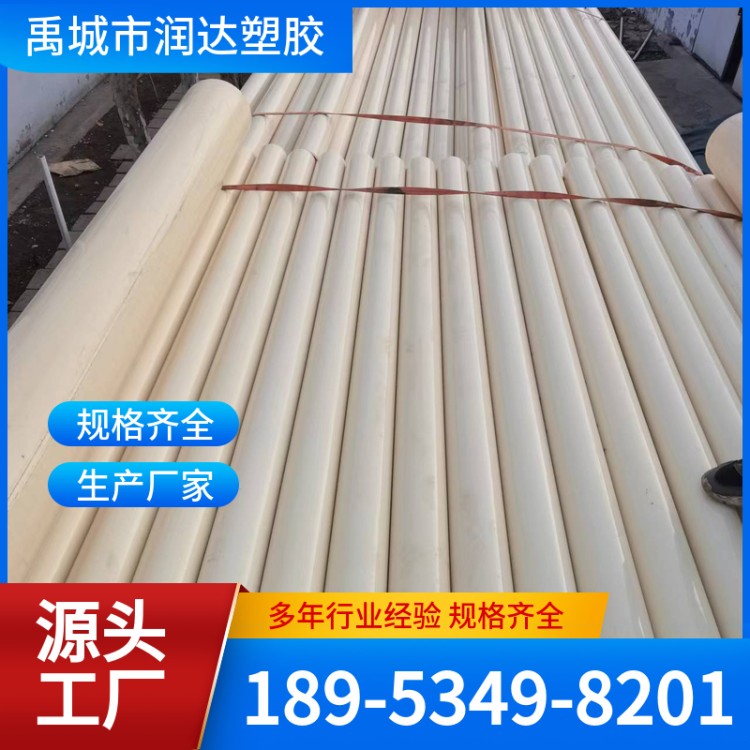 ABS管材 DN80ABS管 abs给水管 厂家现货供应 润达