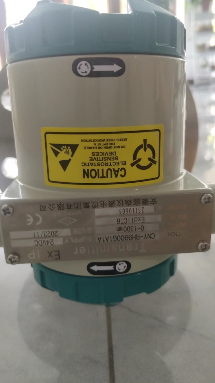 射频导纳料位计 物位开关 定量控制 支持定制