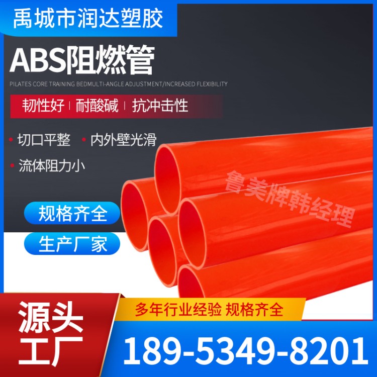 ABS空气采样管 阻燃ABS管 阻燃毛细采样套件 产品实拍 润达