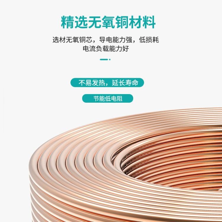 电线电缆厂家 厂家直销  足米足铜 支持定制