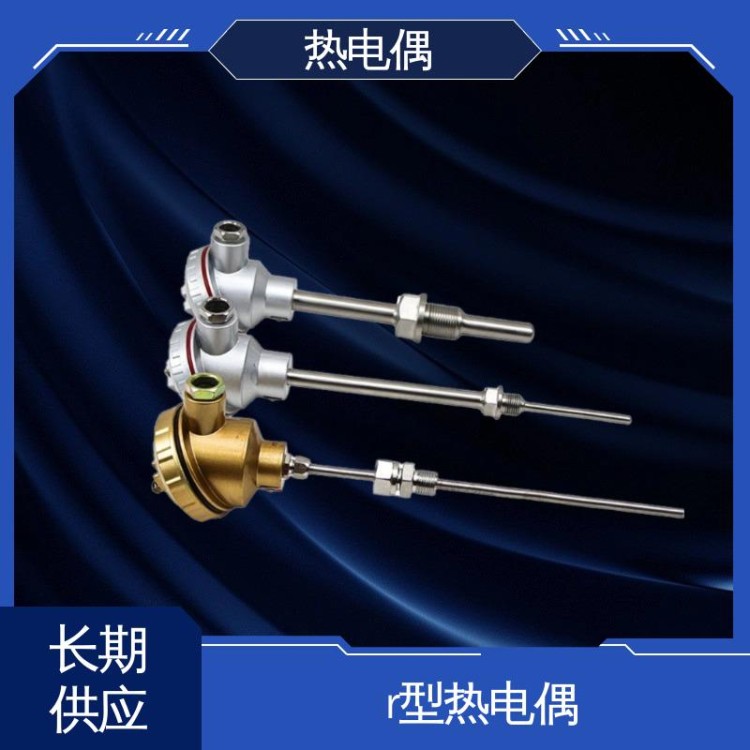 鑫森电缆 热工仪表电偶电阻