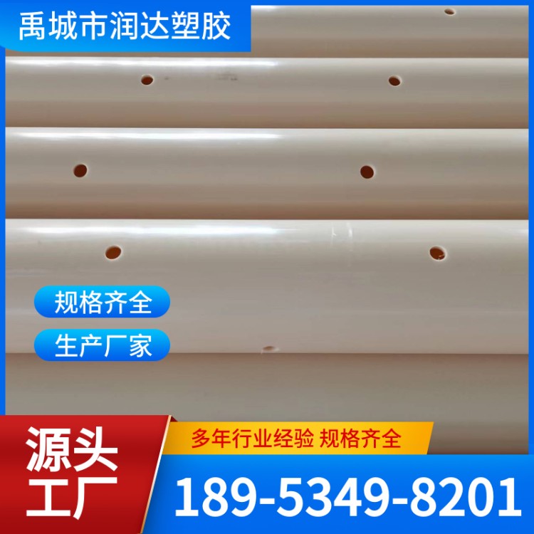 穿孔排泥管 abs穿孔排泥管道 应用范围广 可定制 润达