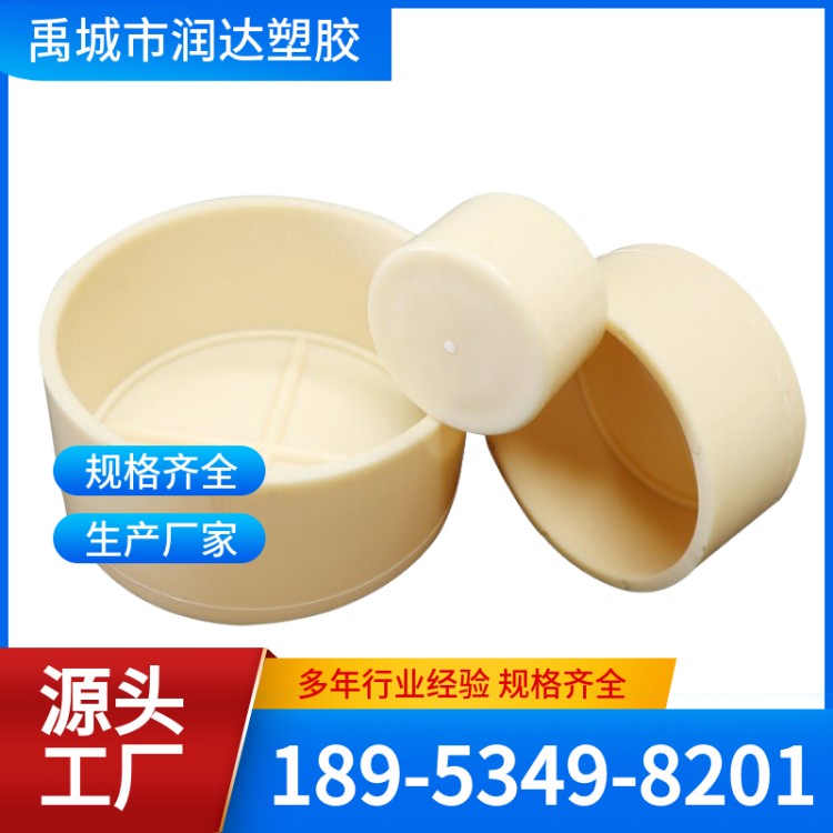 ABS管堵 坚固耐用 备货充足 润达