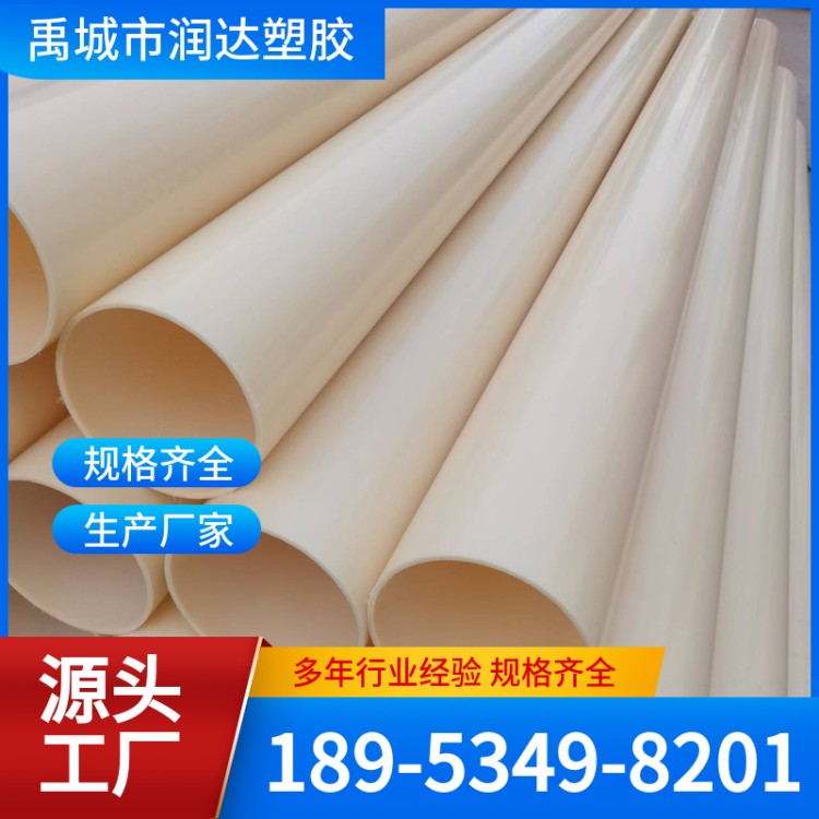 ABS排水管 DN80ABS管 ABS国标管 应用范围较广 润达