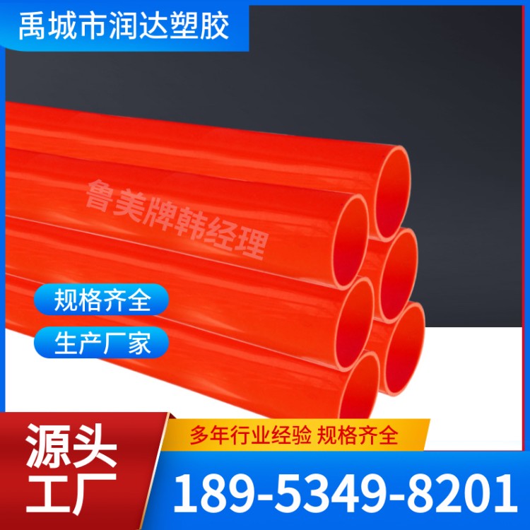 ABS采样管 ABS阻燃采样管 ABS阻燃管 应用范围较广 润达