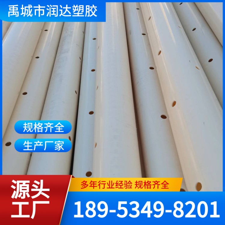 ABS穿孔排泥管 abs排泥管件 规格齐全 支持定制 润达