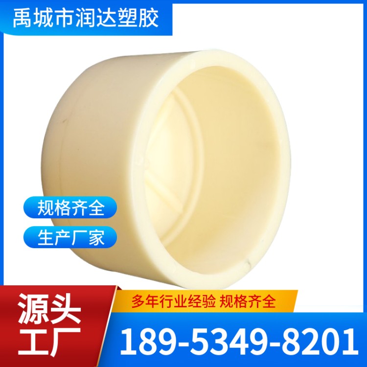 ABS管堵 规格齐全 发货迅速 润达