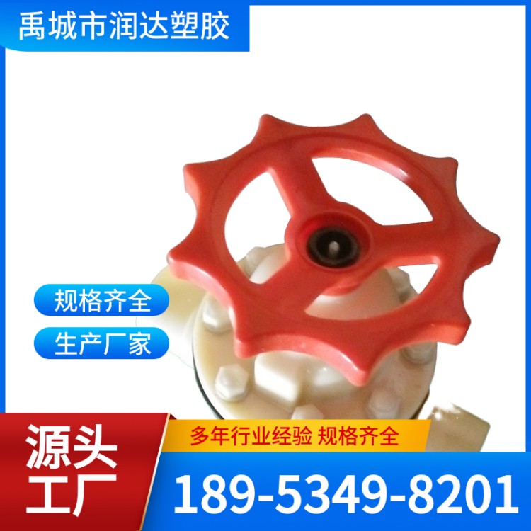 ABS阀门 多规格样式全 现货 润达