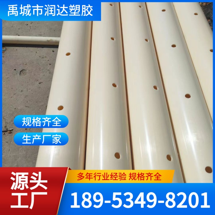 abs排泥管材 穿孔排泥管道 坚固耐用 备货充足 润达