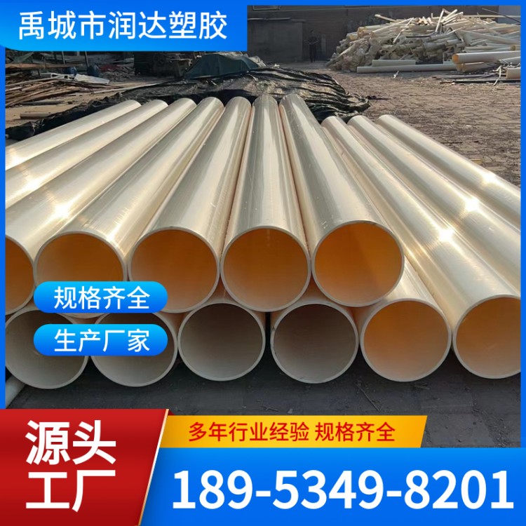 ABS管件 DN100ABS管 abs胶管 行业经验丰富 润达