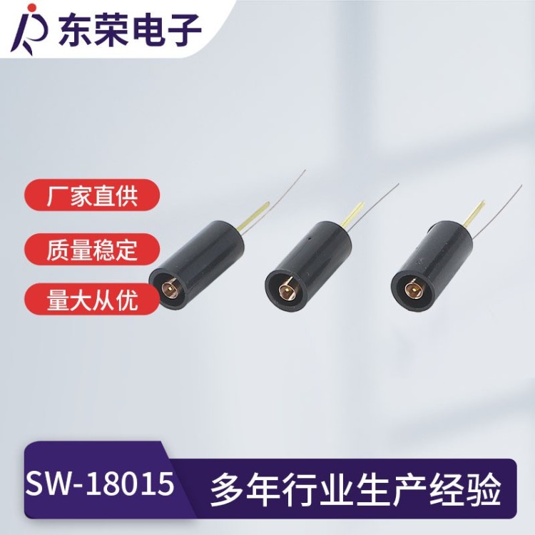 多功能弹簧开关 除常规通断 还可用于信号控制